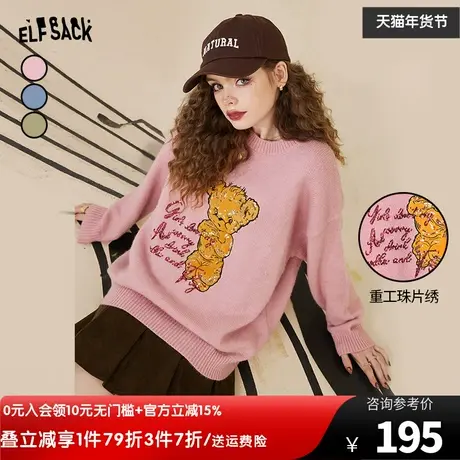妖精的口袋粉色小熊套头毛衣女2022秋冬季新款软糯温柔风纯色外穿图片