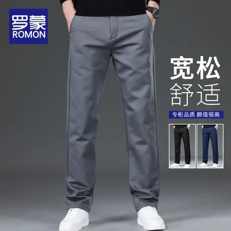罗蒙男士休闲裤春秋季秋款裤子直筒宽松男款长裤潮流2024新款简约图片
