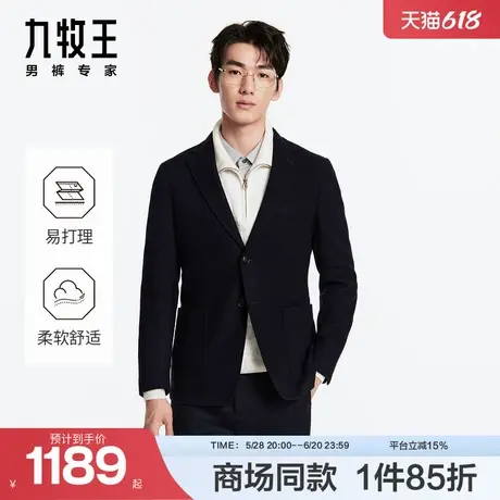 [商场同款]九牧王男装2025春季新款柔软易打理秋冬单西平驳领休闲图片