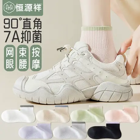 袜子女士浅口春秋短袜吸汗棉袜无骨黑白运动夏季抗菌防臭中筒袜FX商品大图
