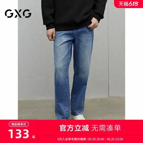 GXG男装 经典水洗蓝牛仔裤分割直筒长裤通勤休闲裤 2024冬季新品商品大图