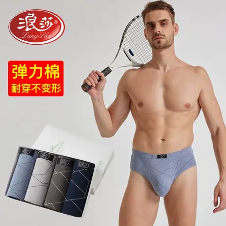 浪莎男士三角内裤纯棉新款抗菌短裤大码透气吸汗青少年男式底裤商品大图