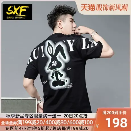 SXF圣希梵t恤男 新款潮牌兔子情侣印花烫钻落肩宽松上衣男士短袖商品大图
