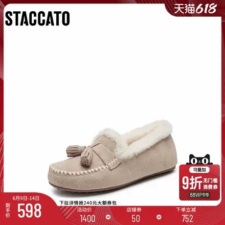 思加图2025新款复古毛毛鞋保暖加绒平底鞋豆豆鞋女鞋S9521AA5商品大图
