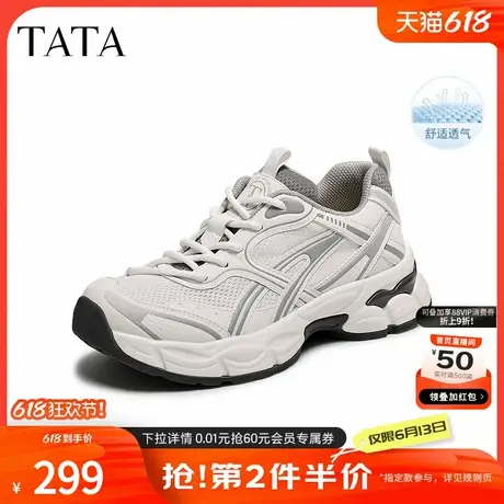 TATA他她休闲透气老爹鞋女鞋厚底增高运动鞋2025夏季新款CQ801BM5商品大图