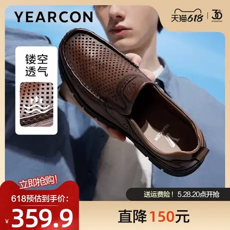 意尔康皮凉鞋男夏季真皮打孔透气皮鞋男商务舒适套脚爸爸休闲单鞋图片