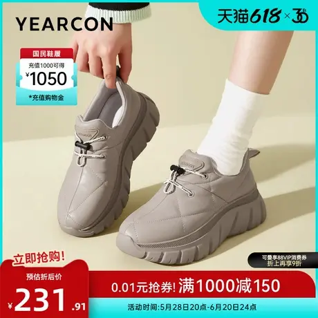意尔康女鞋春秋季运动时尚休闲厚底舒适百搭女士皮鞋小个子面包鞋商品大图