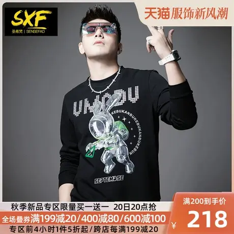 SXF圣希梵男士卫衣 太空兔印花圆领休闲长袖2023春装新款衣服男潮图片