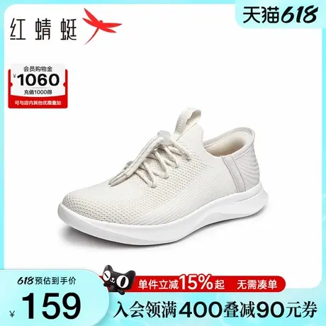 红蜻蜓休闲鞋女款跑步鞋一脚蹬妈妈运动鞋轻便软底健步鞋中年女鞋图片