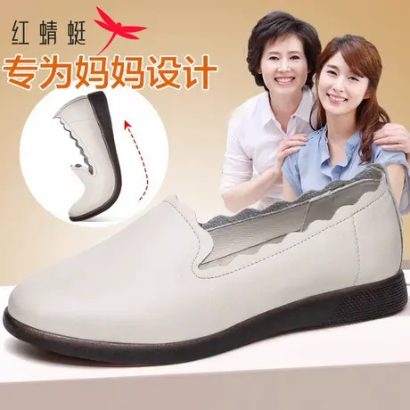 红蜻蜓女鞋2025春季新款真皮舒适耐磨女鞋套脚柔软百搭防滑妈妈鞋图片