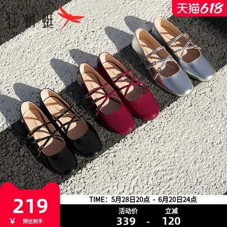 红蜻蜓红色玛丽珍鞋2025春季新款女鞋婚鞋法式复古银色单鞋小皮鞋图片