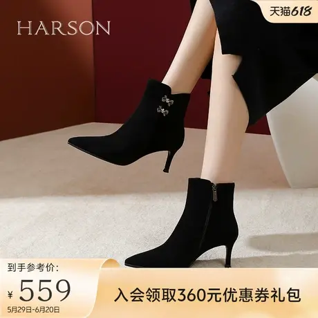 哈森高跟踝靴女冬新款尖头细跟羊反绒瘦瘦靴时装短靴HA246015图片
