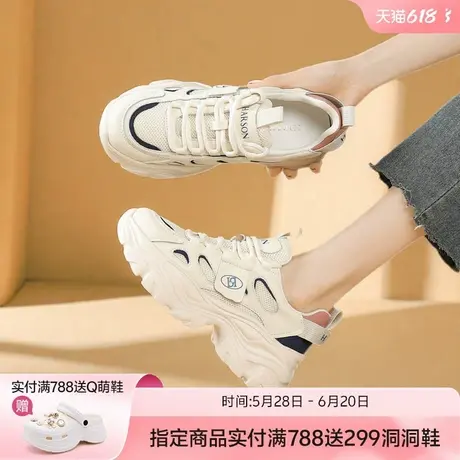 哈森厚底老爹鞋女2025春秋季新款小个子增高百搭舒适休闲运动鞋商品大图