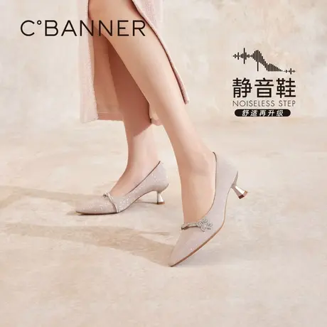【静音系列】千百度羊皮婚鞋细高跟鞋女春季新款钻口法式单鞋百搭图片