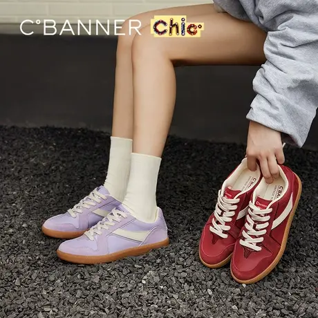 【赵露思同款】【Chic·主题款】千百度德训鞋女2025春运动休闲鞋图片