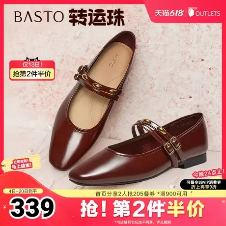 百思图2025春季新款商场同款简约复古玛丽珍鞋方头女单鞋M1109AQ5商品大图