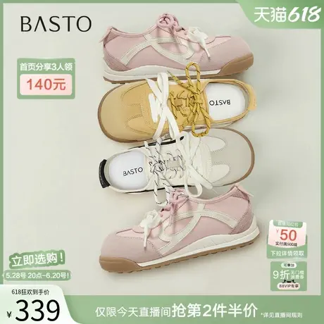 百思图2025夏季商场新款真皮透气薄款德训鞋运动女休闲鞋D3179CM5图片