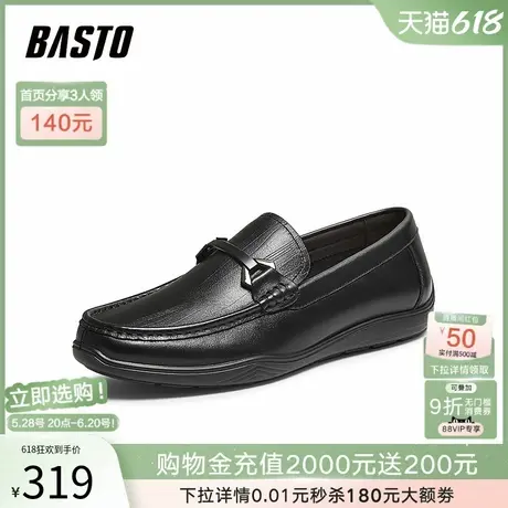 百思图2025秋季新款牛皮乐福鞋豆豆鞋商务通勤男休闲皮鞋51709CM5商品大图