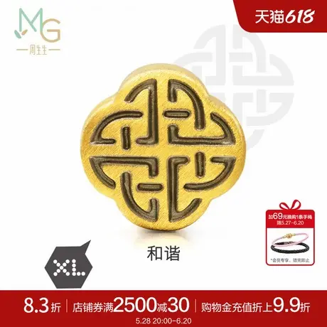 周生生Charme XL酷黑和谐黄金转运珠足金串珠手链86521C定价商品大图