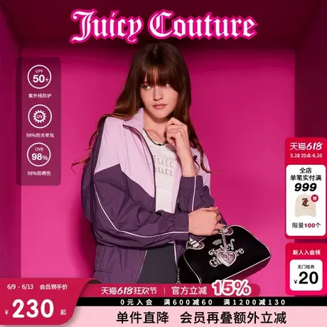 Juicy Couture橘滋外套女2025年春新款轻户外连帽拼色长袖防晒衣图片