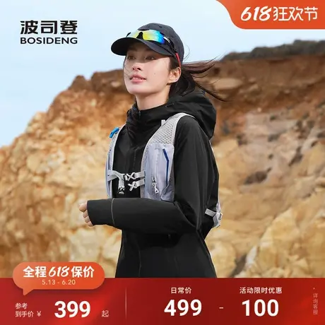 波司登2025夏季新款户外防紫外线遮阳UPF100+凉感防泼水防晒衣女商品大图
