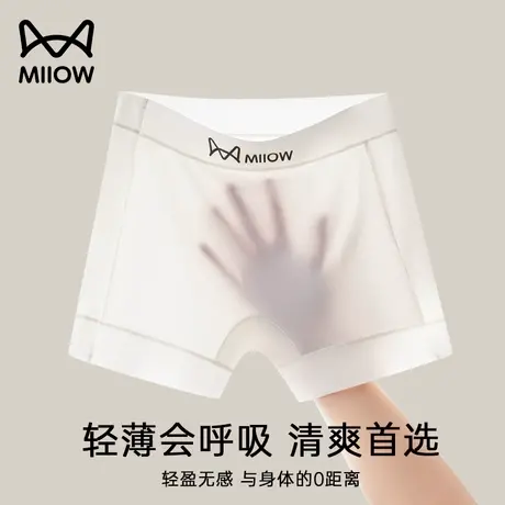 猫人安全裤女防走光夏季薄款高腰收腹提臀短裙平角打底内裤二合一商品大图