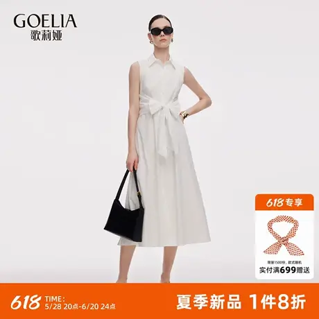 歌莉娅连衣裙女2025新款夏季通勤穿搭设计感绑带式裙子1E9L4K2Y0图片
