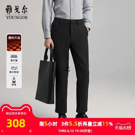 【蓄热升温】雅戈尔男装休闲裤24秋冬新款商务高弹易打理大码长裤商品大图
