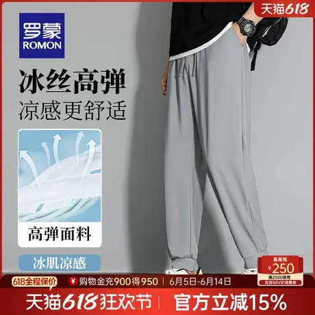 【冰丝高弹】罗蒙男士时尚松紧腰休闲长裤2025夏季薄款锥形束脚裤图片