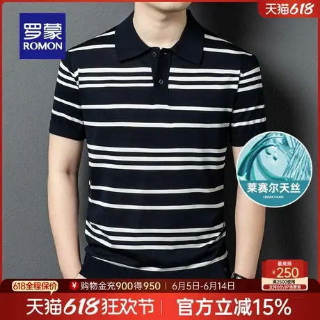 【含莱赛尔天丝】罗蒙男士条纹短袖POLO衫2025夏季新款针织T恤衫商品大图