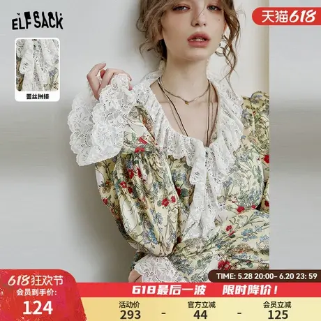 妖精的口袋法式v领印花蕾丝雪纺衫女2025早春穿搭新款设计感小衫商品大图