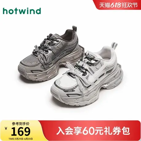 热风厚底老爹鞋女款2025年春季新款网面增高运动休闲鞋银色女鞋子商品大图