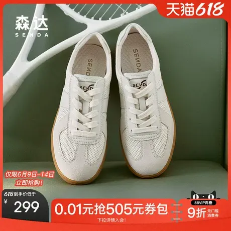 森达小布丁网面德训鞋女款2025夏季拼接透气休闲小白板鞋4QS21图片