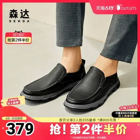 森达休闲皮鞋男春秋新商场同款户外舒适休闲鞋1RN02CM4商品大图