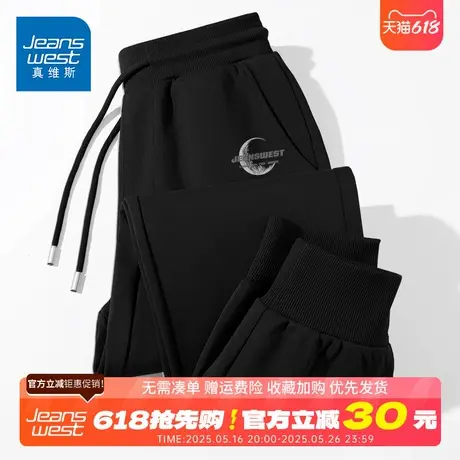 GV真维斯黑色卫裤男秋季薄款宽松大码束脚裤男士重磅休闲长裤男D商品大图