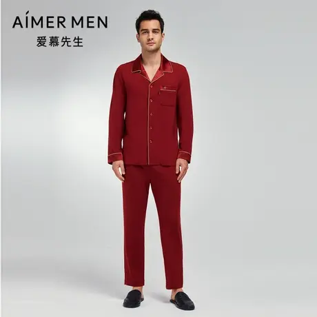 爱慕先生23AW开运家居套装男士翻领开衫长袖+长裤NS43J192商品大图