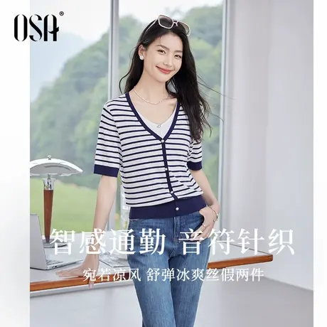 【音符针织衫】OSA欧莎通勤V领假两件条纹毛衫女2025夏季新款上衣图片