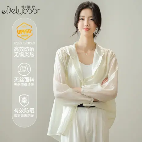 莱赛尔天丝防晒衬衫女夏季高级感薄款长袖上衣宽松透气防晒服外套商品大图