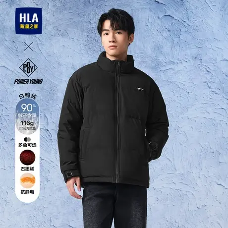 HLA/海澜之家POWER YOUNG系列羽绒服秋冬季新鸭绒石墨烯外套男士图片