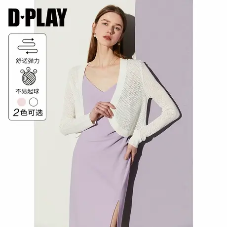 DPLAY【惠品】夏百搭白色空调衫女镂空外搭长袖披肩宽松薄款小衫图片