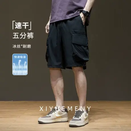 薄款速干多口袋工装短裤男2025夏季新款宽松大码男士休闲五分裤子商品大图
