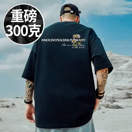 小雏菊短袖2025新款重磅港风国潮牌宽松胖子T恤大码男装半袖夏季商品大图