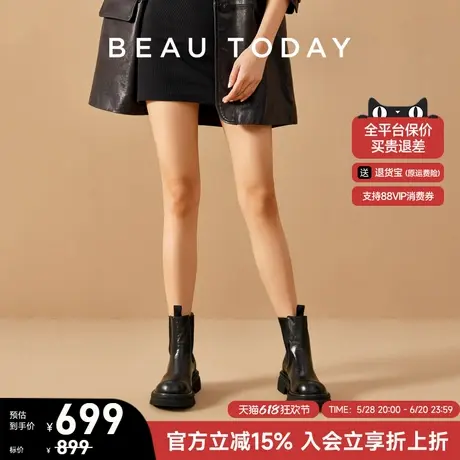 BeauToday水洗牛皮切尔西靴女新款真皮短靴子厚底时装靴图片