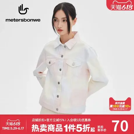 美特斯邦威牛仔夹克女春秋时尚甜美印花舒适潮流翻领休闲长袖外套图片