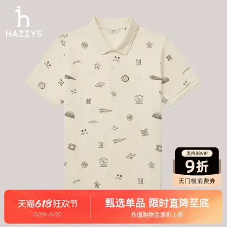 Hazzys哈吉斯夏季休闲T恤男潮流短袖翻领POLO衫纯棉时尚体恤上衣图片