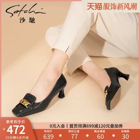 沙驰女鞋职业高跟鞋女2023年秋季新款真皮方头中粗跟单鞋通勤鞋子商品大图