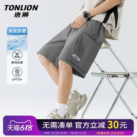 唐狮短裤男运动夏季薄款防晒裤子男士休闲裤潮牌百搭直筒工装裤HW商品大图