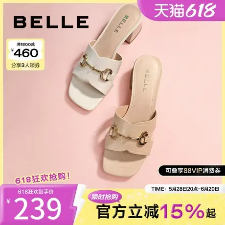 百丽马衔扣一字拖女新款夏季女鞋商场真皮舒适凉拖Z4H1DBT3图片