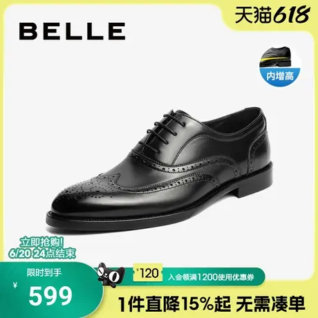 百丽礼盒商场款德比鞋布洛克正装皮鞋男士内增高新郎婚鞋A1350AM3商品大图