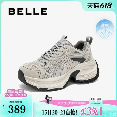 百丽女鞋子复古透气网面厚底老爹鞋25春季新款休闲运动鞋B2448AM5商品大图